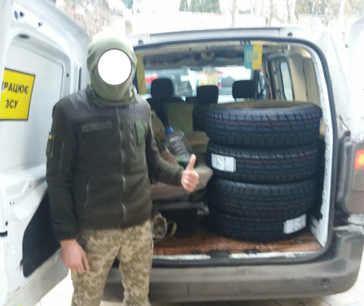 Допомога ЗСУ